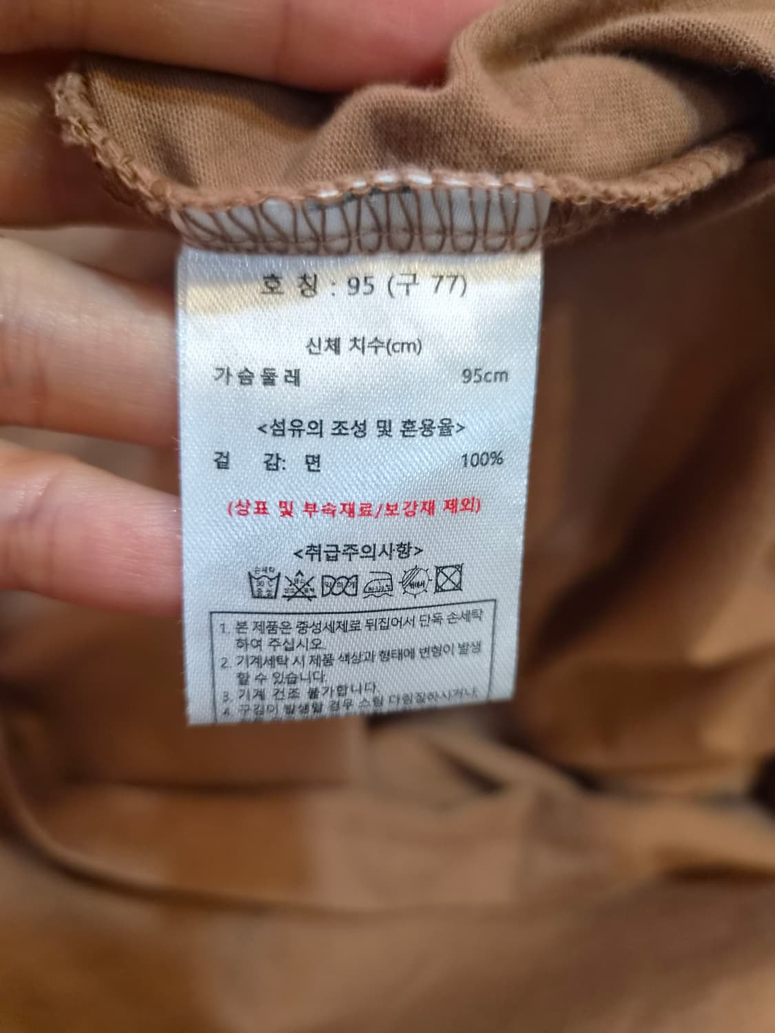 칼라거펠트 여성 자수루즈핏 반팔티셔츠 95사이즈 상품이미지7