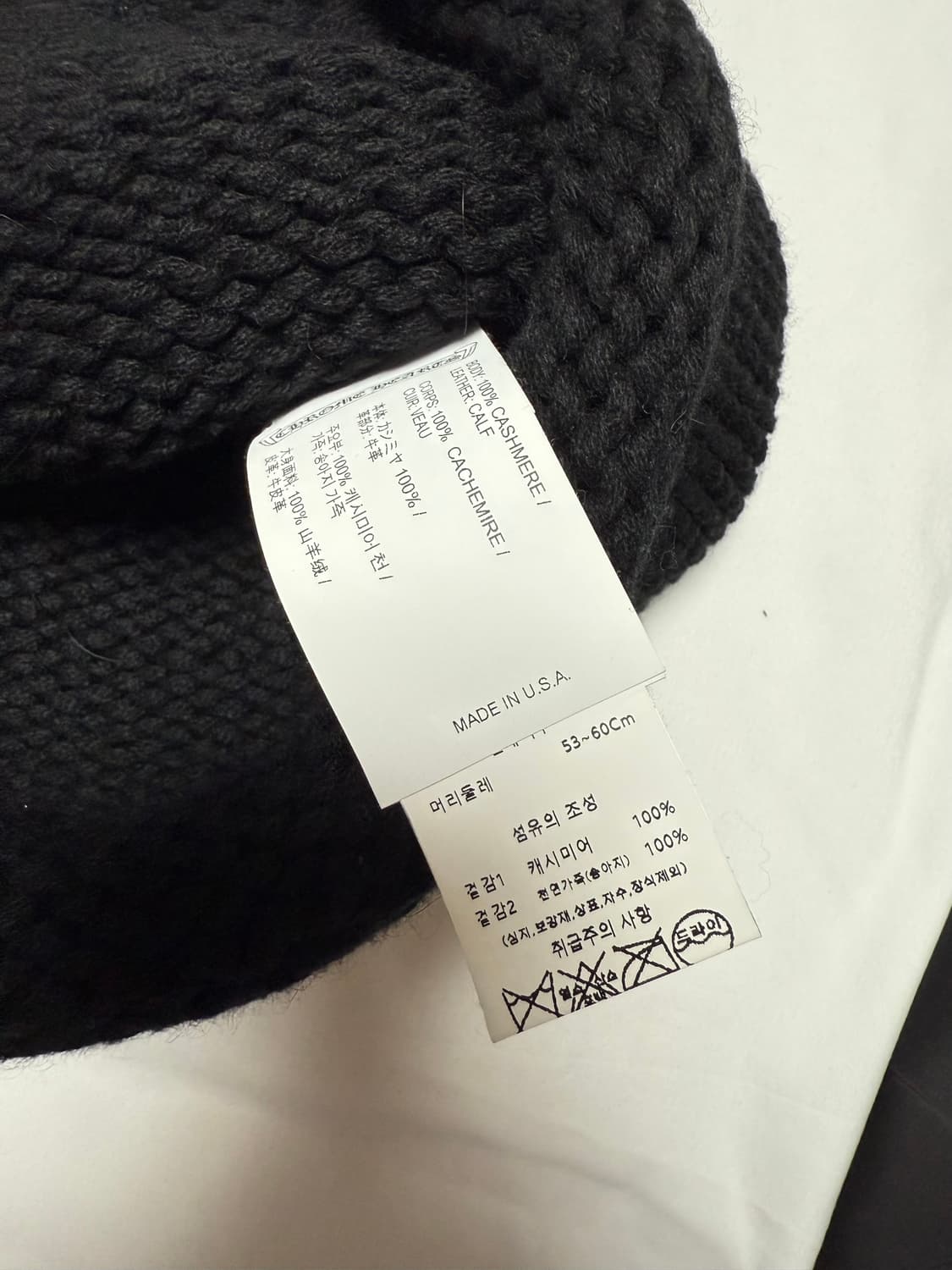 크롬하츠 플레어 참 캐시미어 비니 상품이미지4