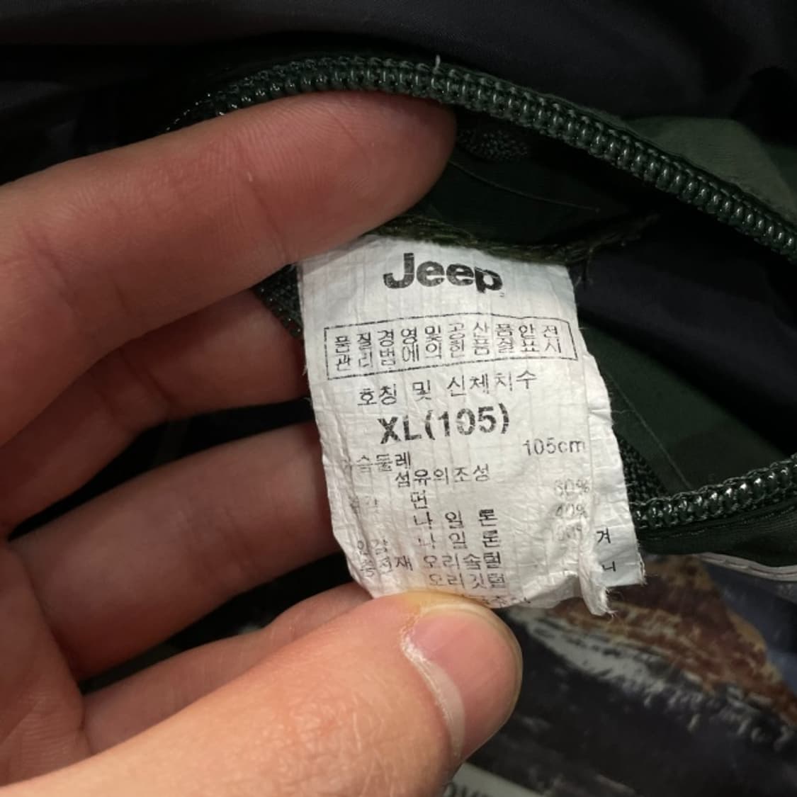 105 지프 패딩조끼 상품이미지5