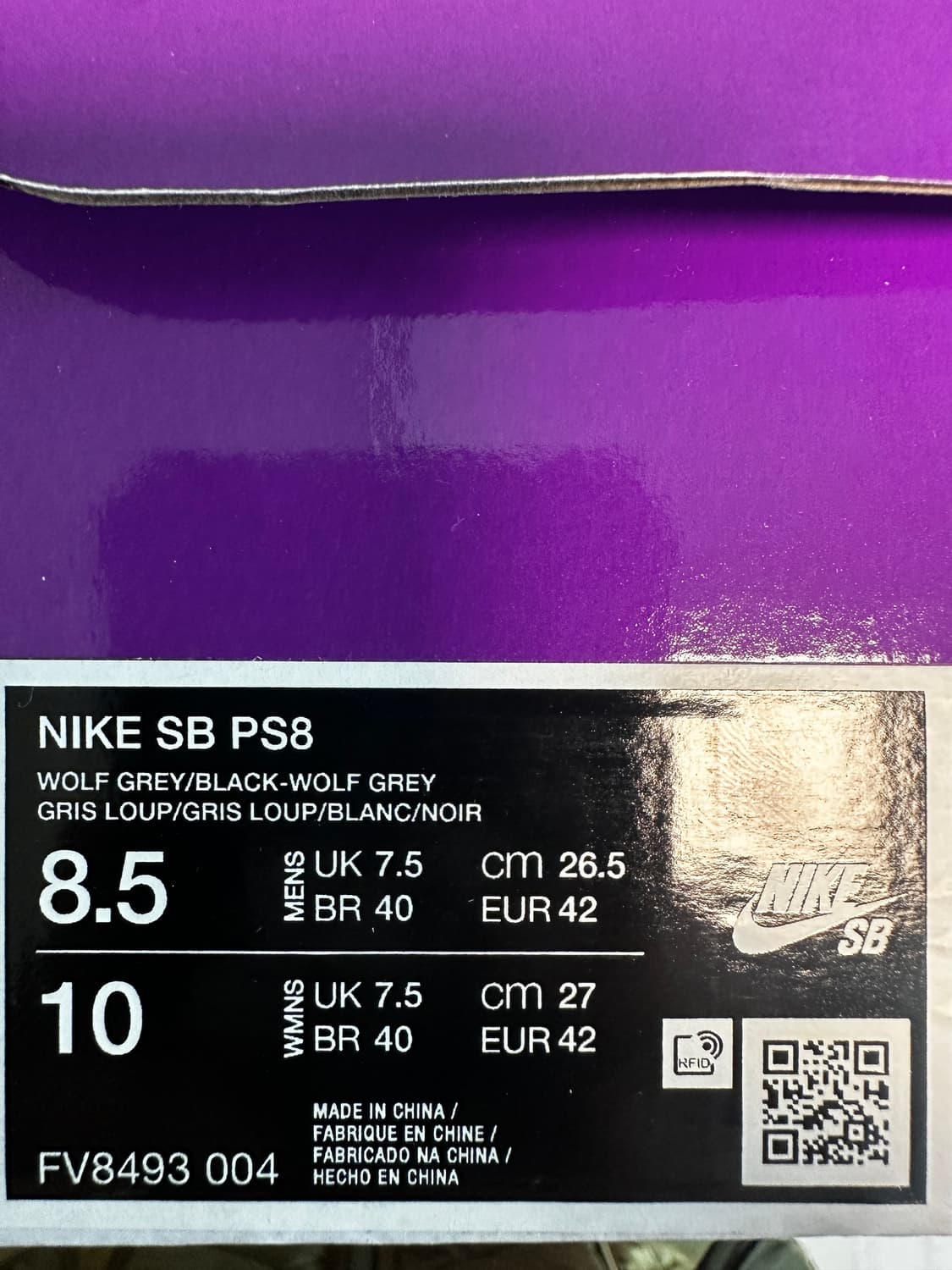 나이키 SB PS8 플라이니트 265mm 새상품 상품이미지4