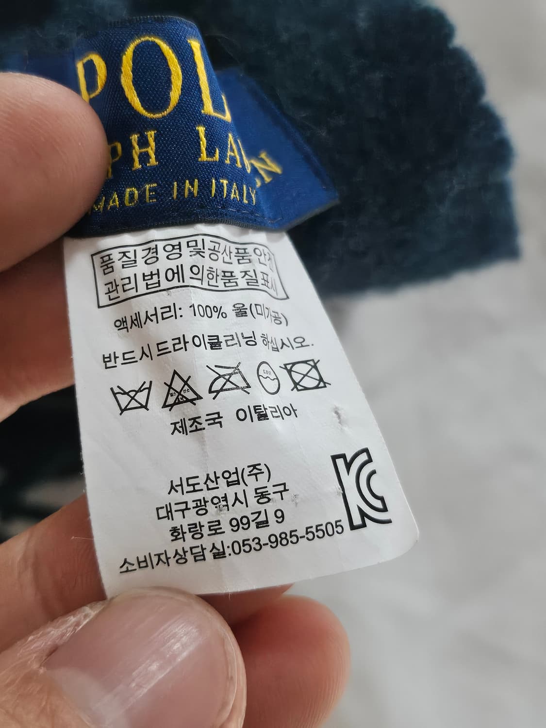 폴로랄프로렌 울 머플러 다크그린 상품이미지4