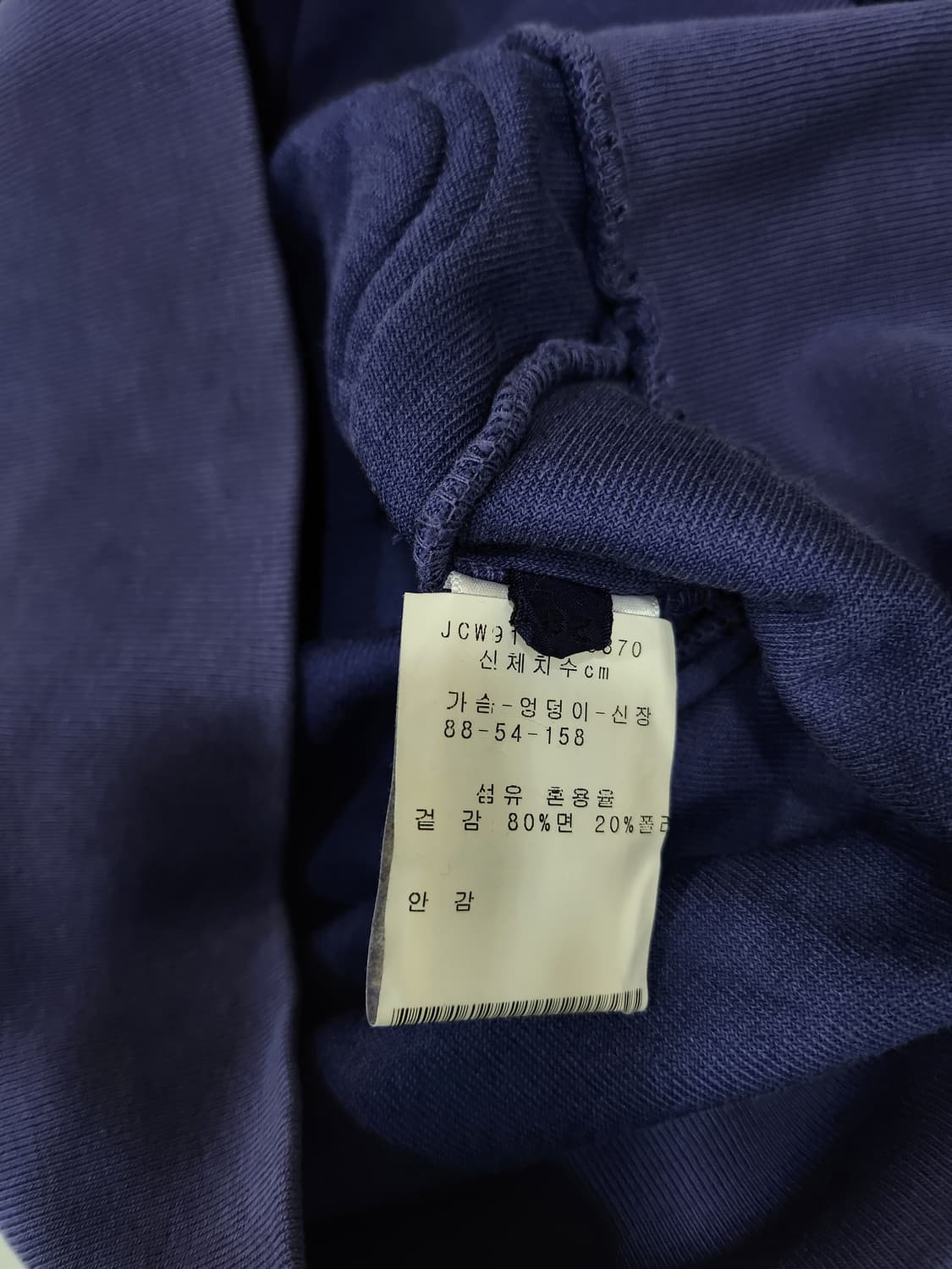 쥬시꾸뛰르 셋업 후드집업 팬츠 상품이미지6