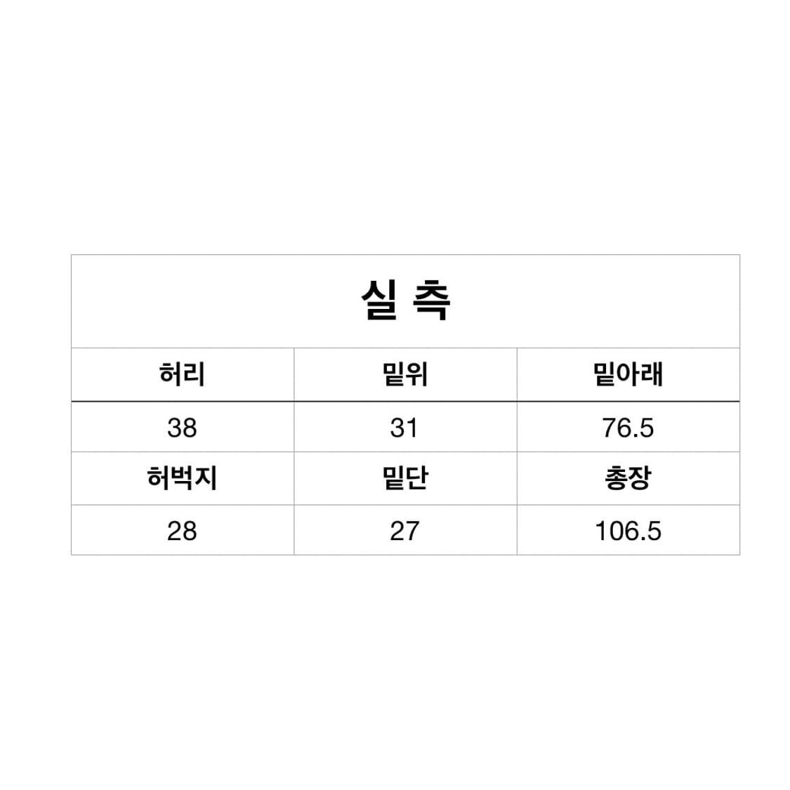 캐피탈 오카벨보 부츠컷 데님팬츠 상품이미지8