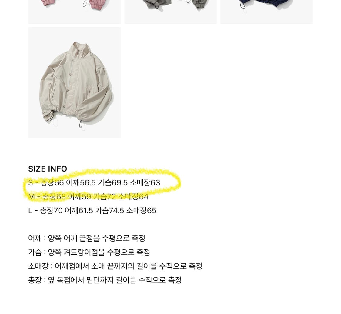 세컨모놀로그 나일론 하프 자켓 상품이미지4