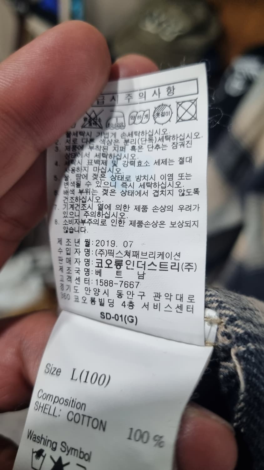 코오롱 시리즈 epigram (에피그램) 100size 위켄드핏 헨리넥  상품이미지5