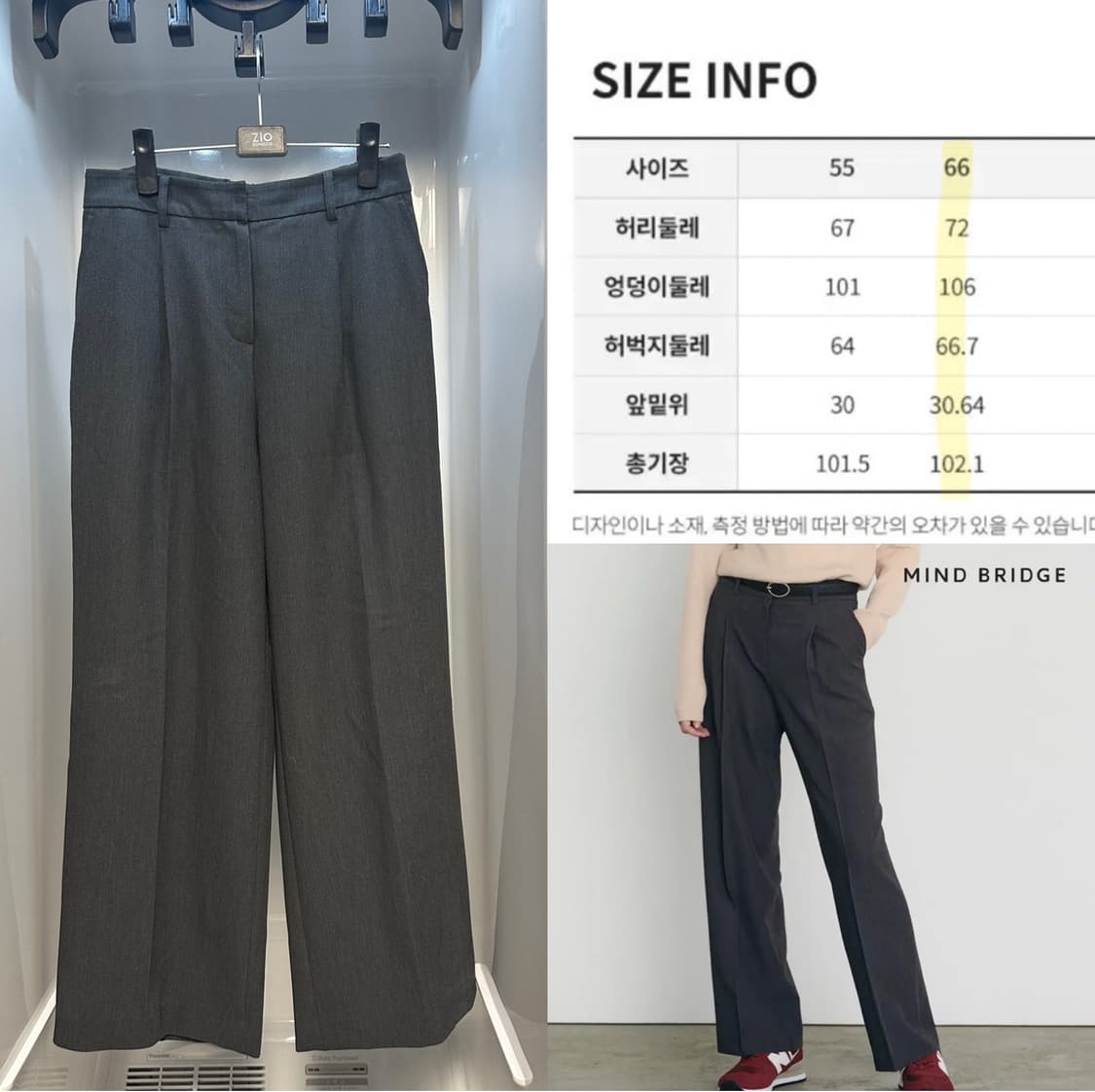 마인드브릿지 여성 슬랙스 그레이 66 상품이미지1