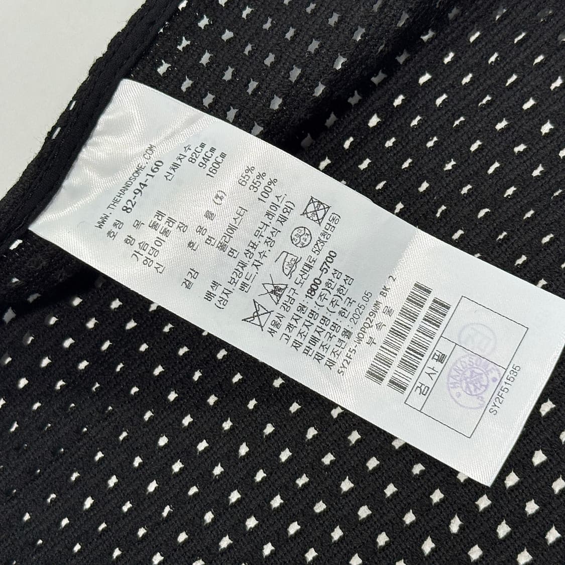 시스템 25 로고 슬리브리스 크로셰 탑 상품이미지3