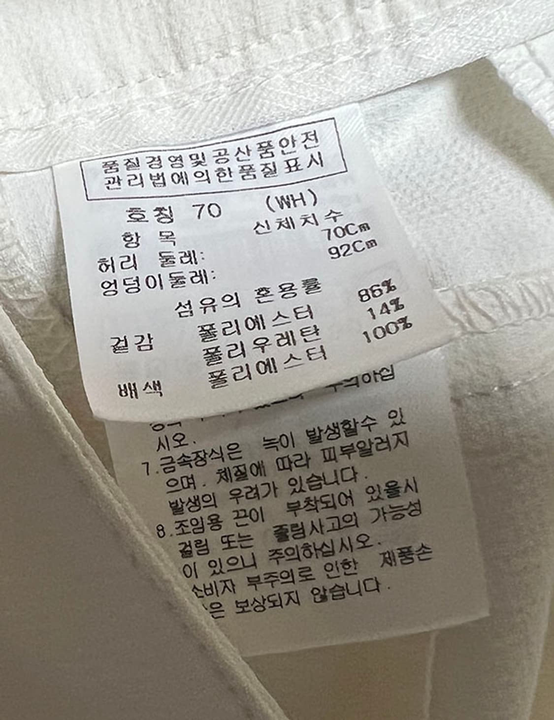 까스텔바작 여자 기능성 골프바지 화이트팬츠 여름용 스키니핏 M 66 28 상품이미지5