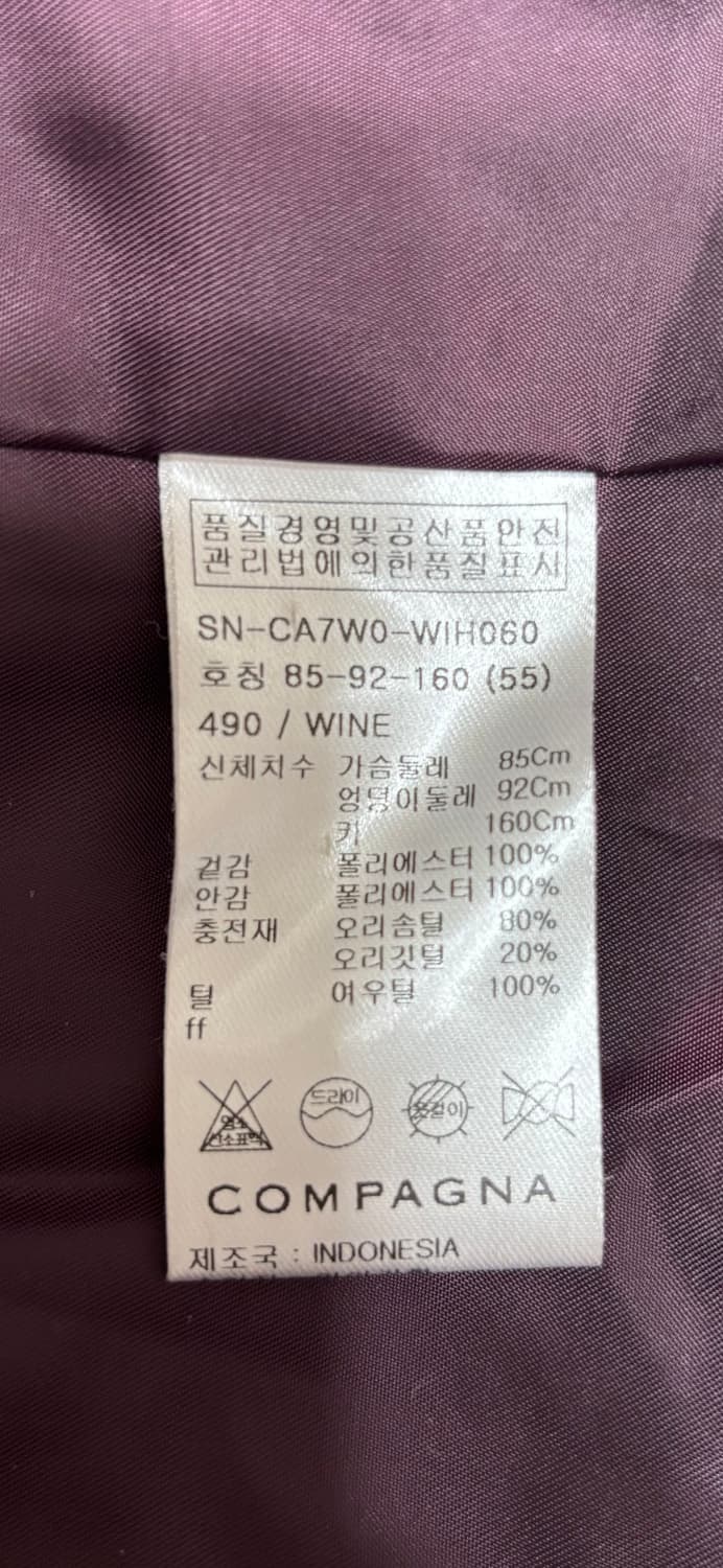 꼼파니아ㅡ 오리털 패딩 천연 폭스퍼 55/상태최상 상품이미지6