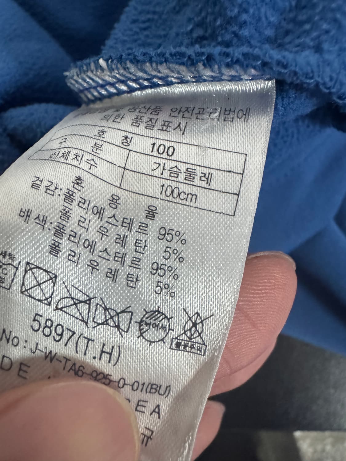 코오롱 스포츠 등산 기능성 반집업 긴팔 티셔츠 L 상품이미지4