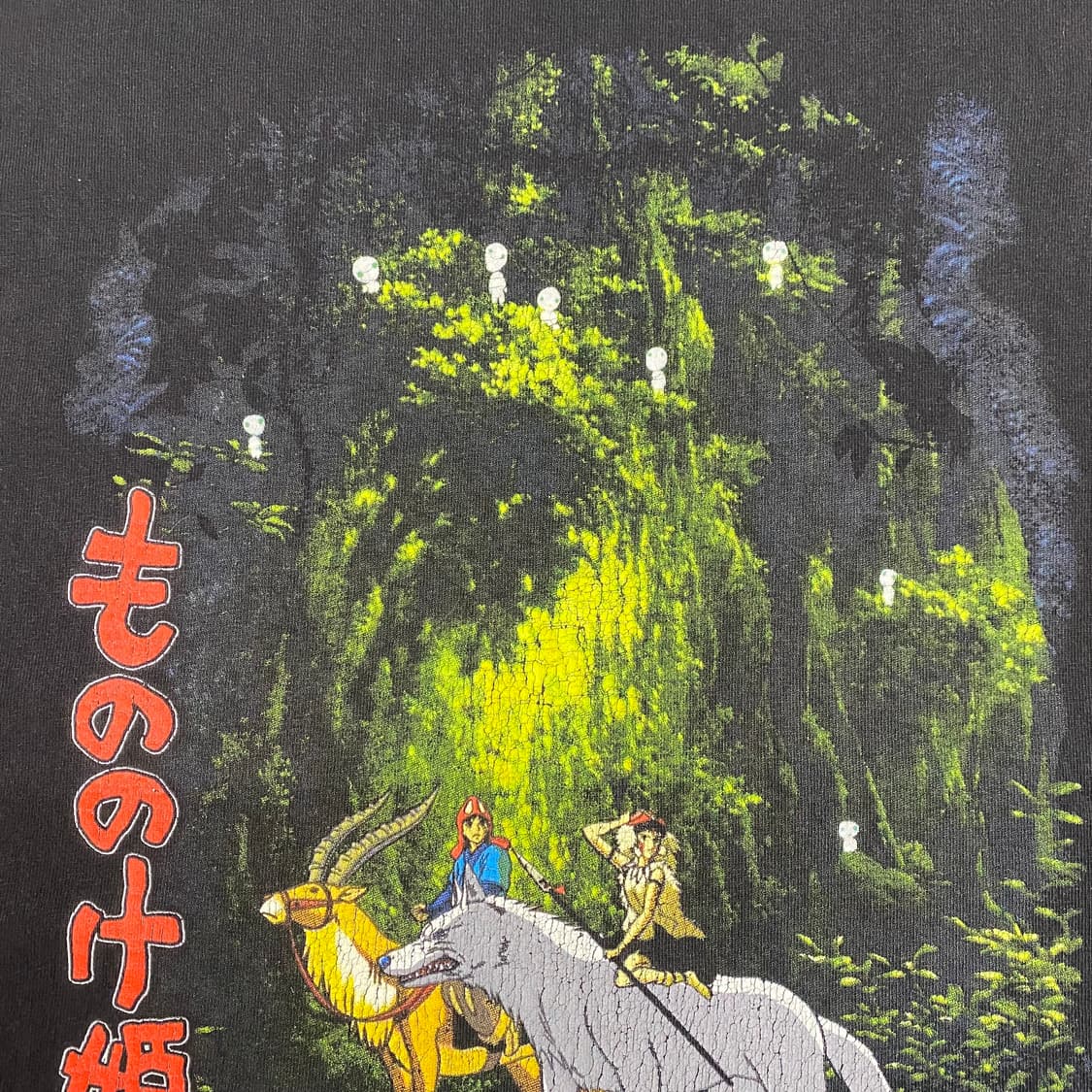 지브리 모노노케 부틀렉 애니메이션 티셔츠 상품이미지4