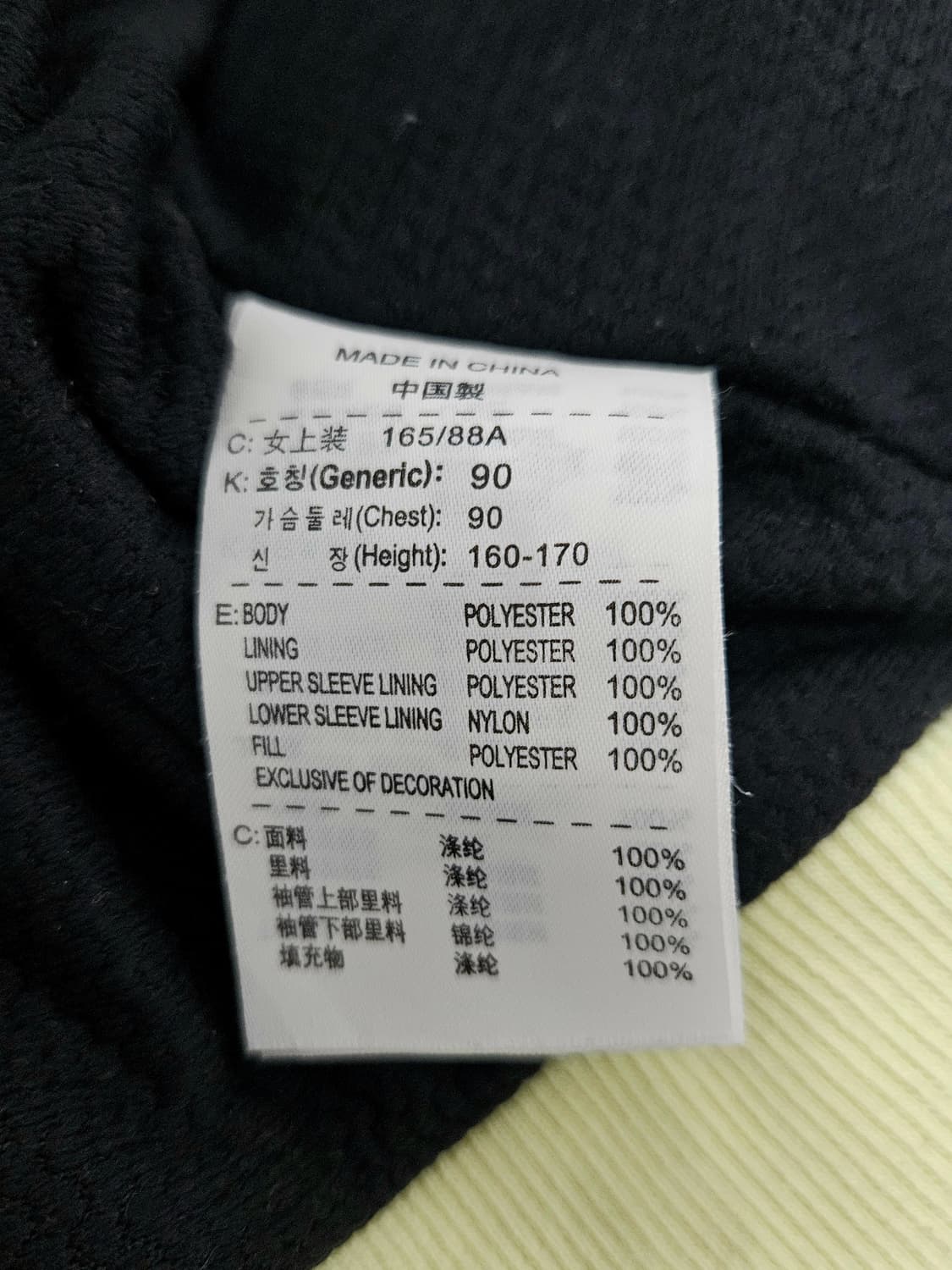 올드스쿨 나이키 바람막이 L(90) 사이즈 상품이미지6