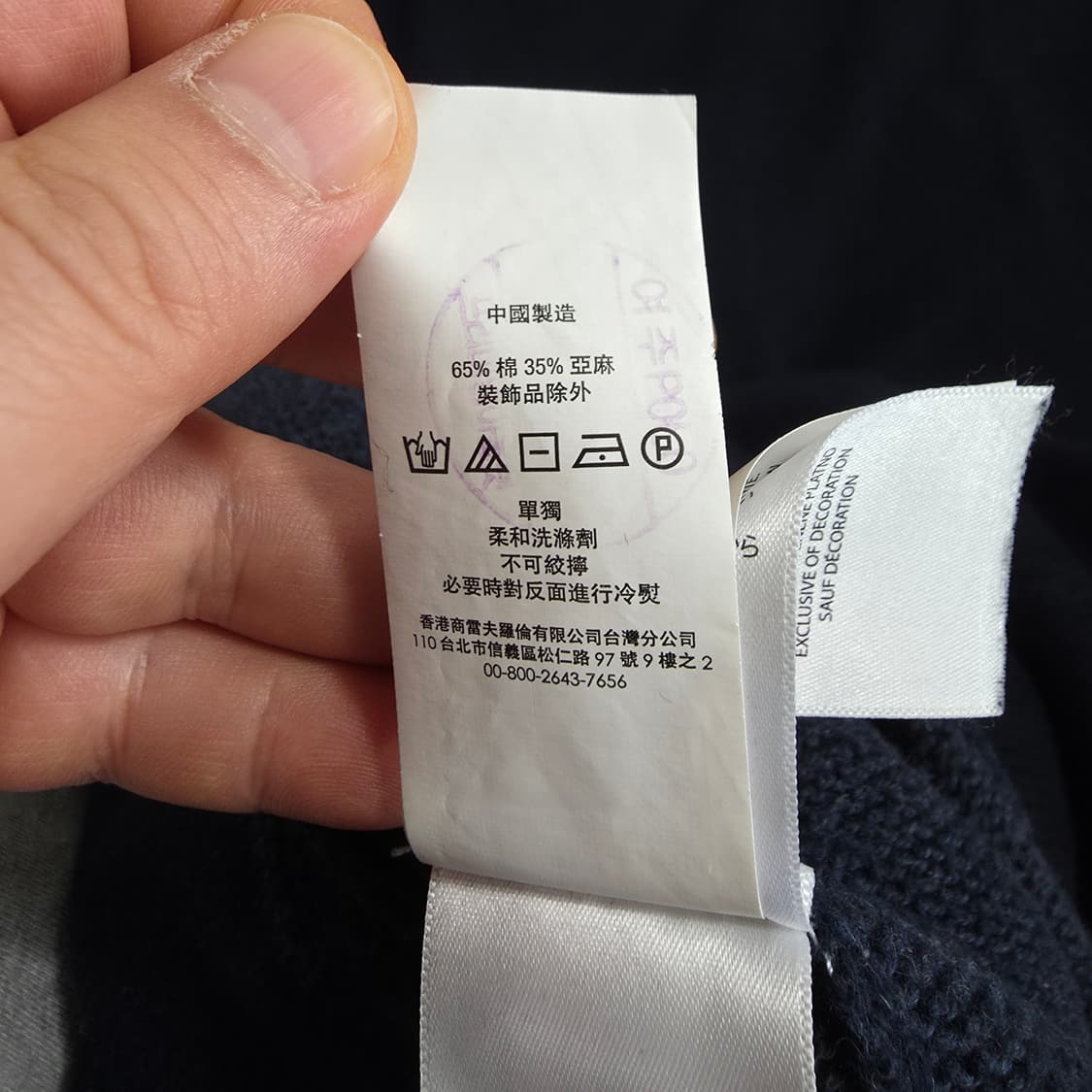 (M)폴로 랄프로렌 가디건 네이비 상품이미지6