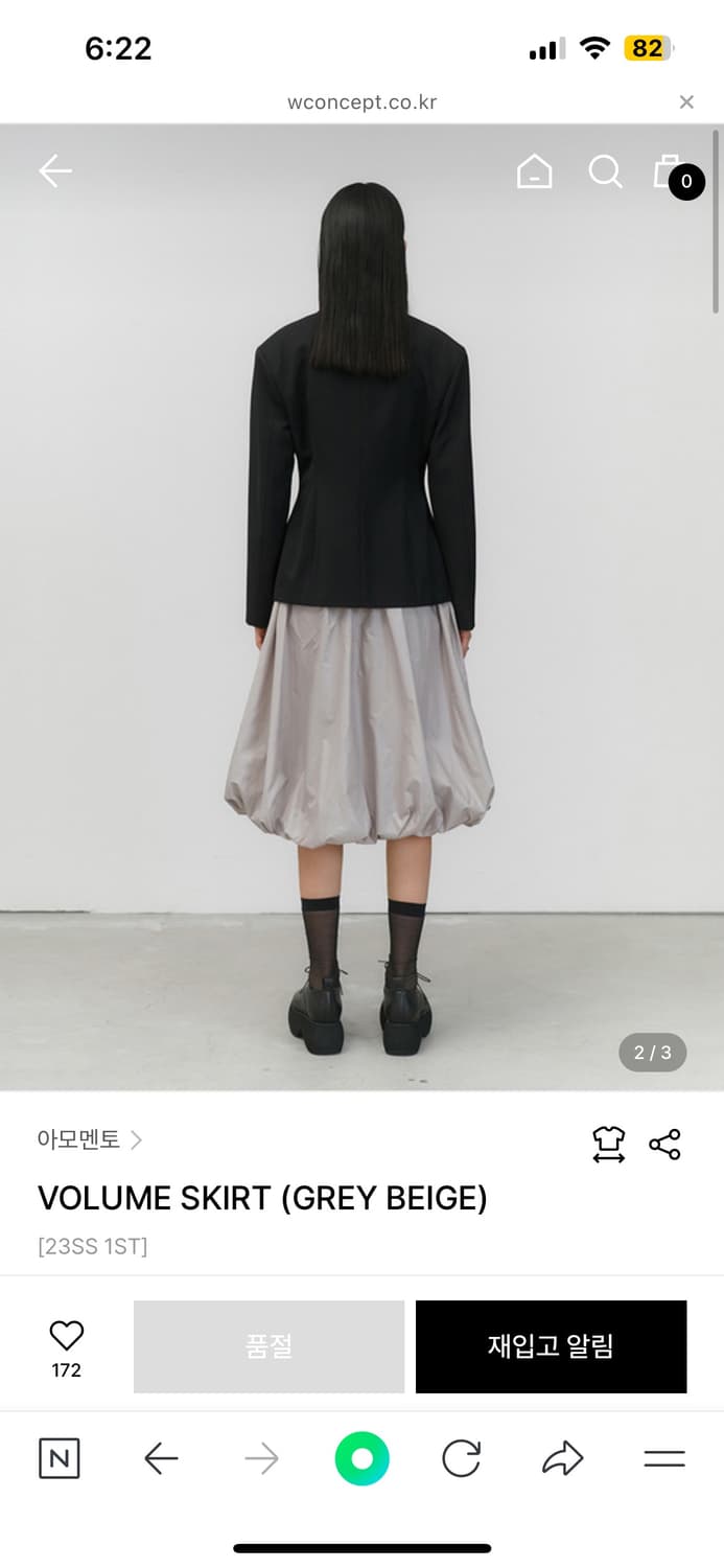 아모멘토 볼륨스커트 정가 169,000원 상품이미지5