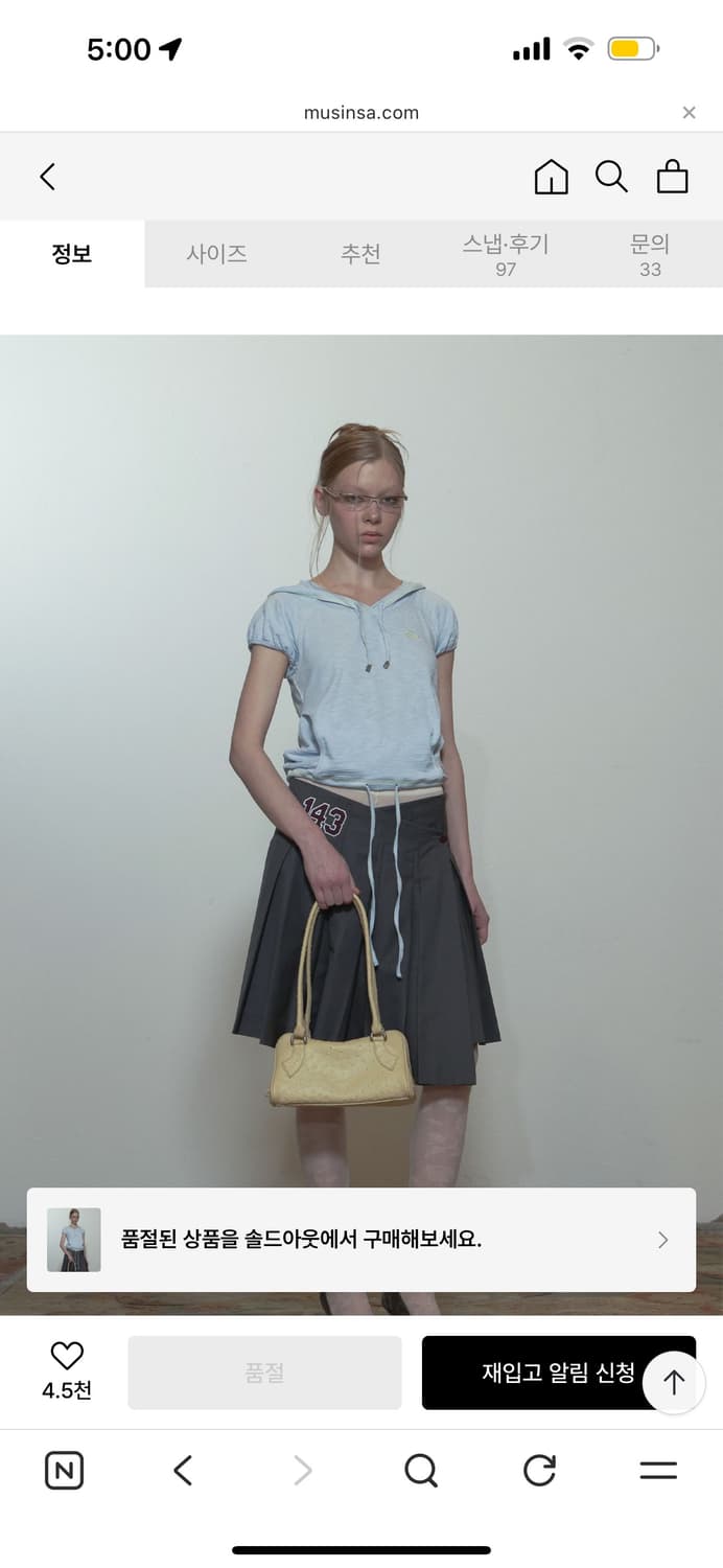 스컬프터 Raglan Hoodie Tee Baby Blue 후디 반팔 상품이미지1