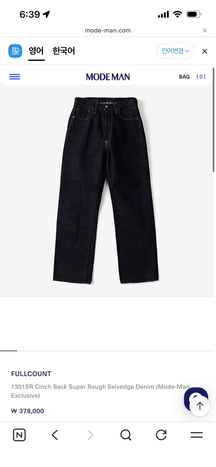 풀카운트 1301sr 30/32 상품이미지1