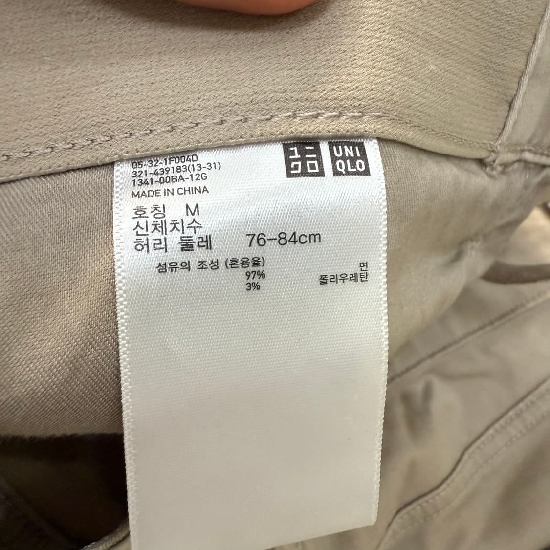 [M] 유니클로 베이지 치노팬츠 0107T1 상품이미지4