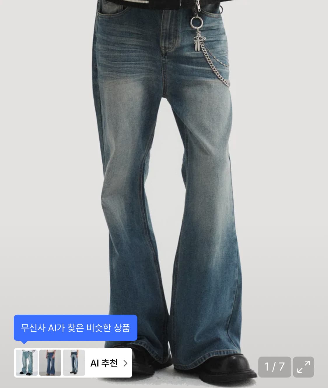DNSR 디엔에스알 시그니처 플레어 데님 팬츠 블루 상품이미지1