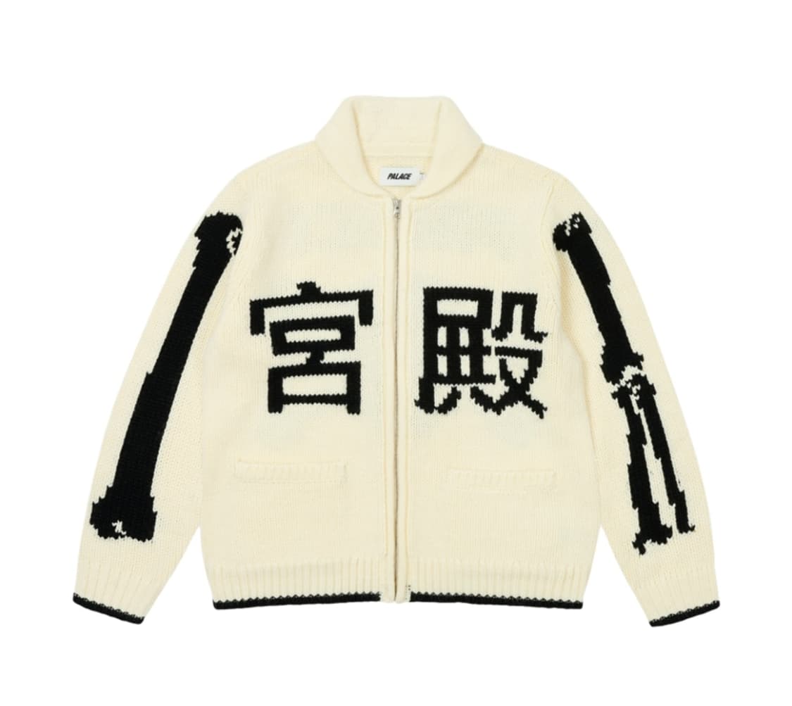 팔라스 코위찬 집업 상품이미지1