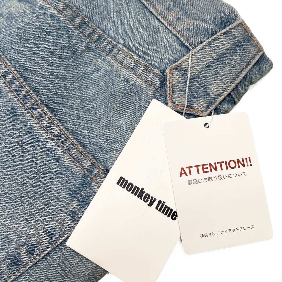 몽키 타임 (Monkey Time) 상품이미지5