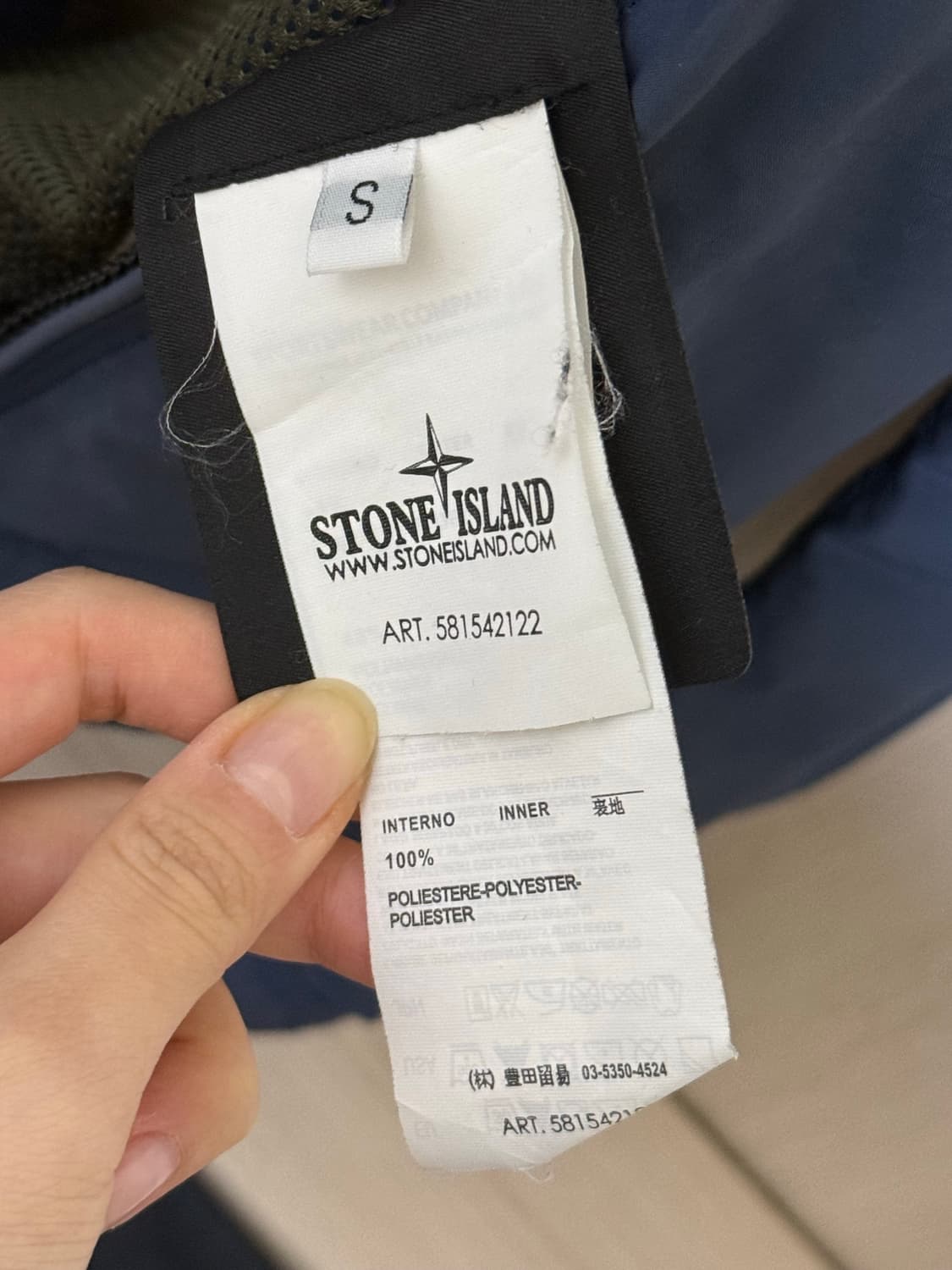 스톤아일랜드 마이크로 랩스 해링턴자켓 상품이미지5