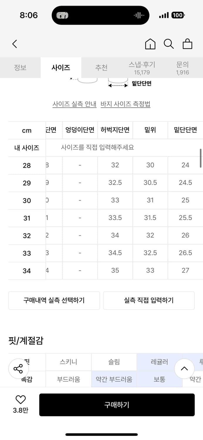 모드나인 턴미온  상품이미지6