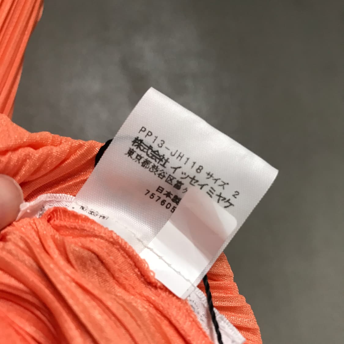 이세이 미야케 플리츠 플리즈 원피스 2(W) 상품이미지6