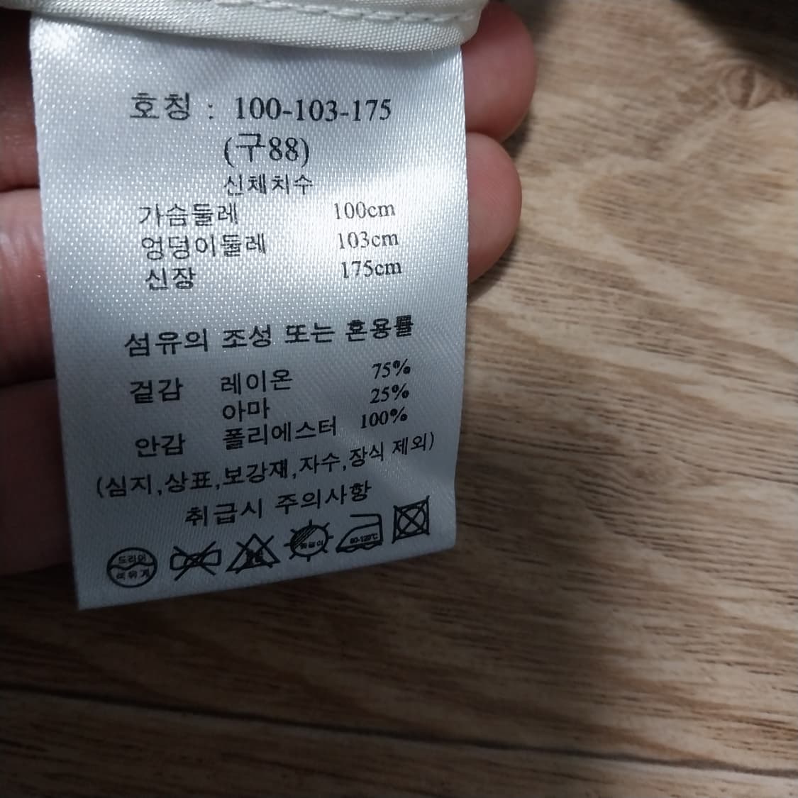 라삐아프 여성 88 린넨  상품이미지4