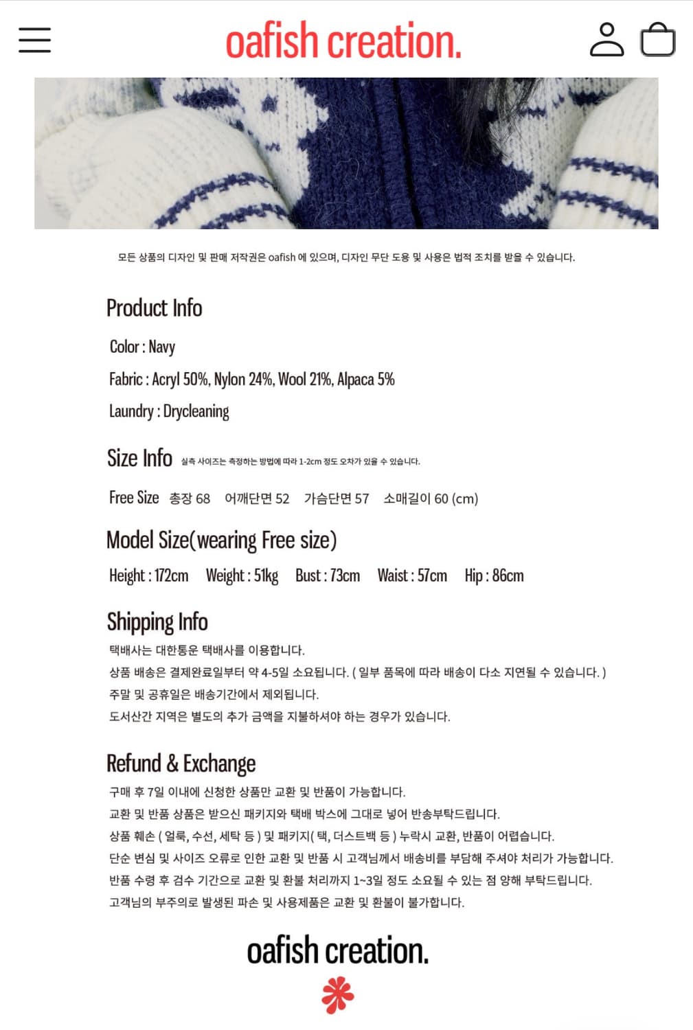 COWICHAN KNIT ZIP UP CARDIGAN 상품이미지7