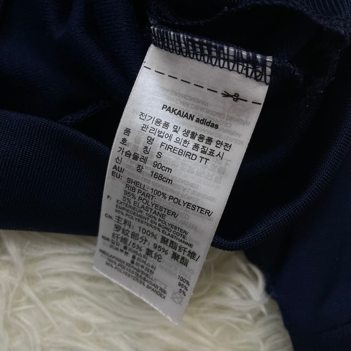 아디다스 파이어버드 트랙탑 져지 네이비 상품이미지4