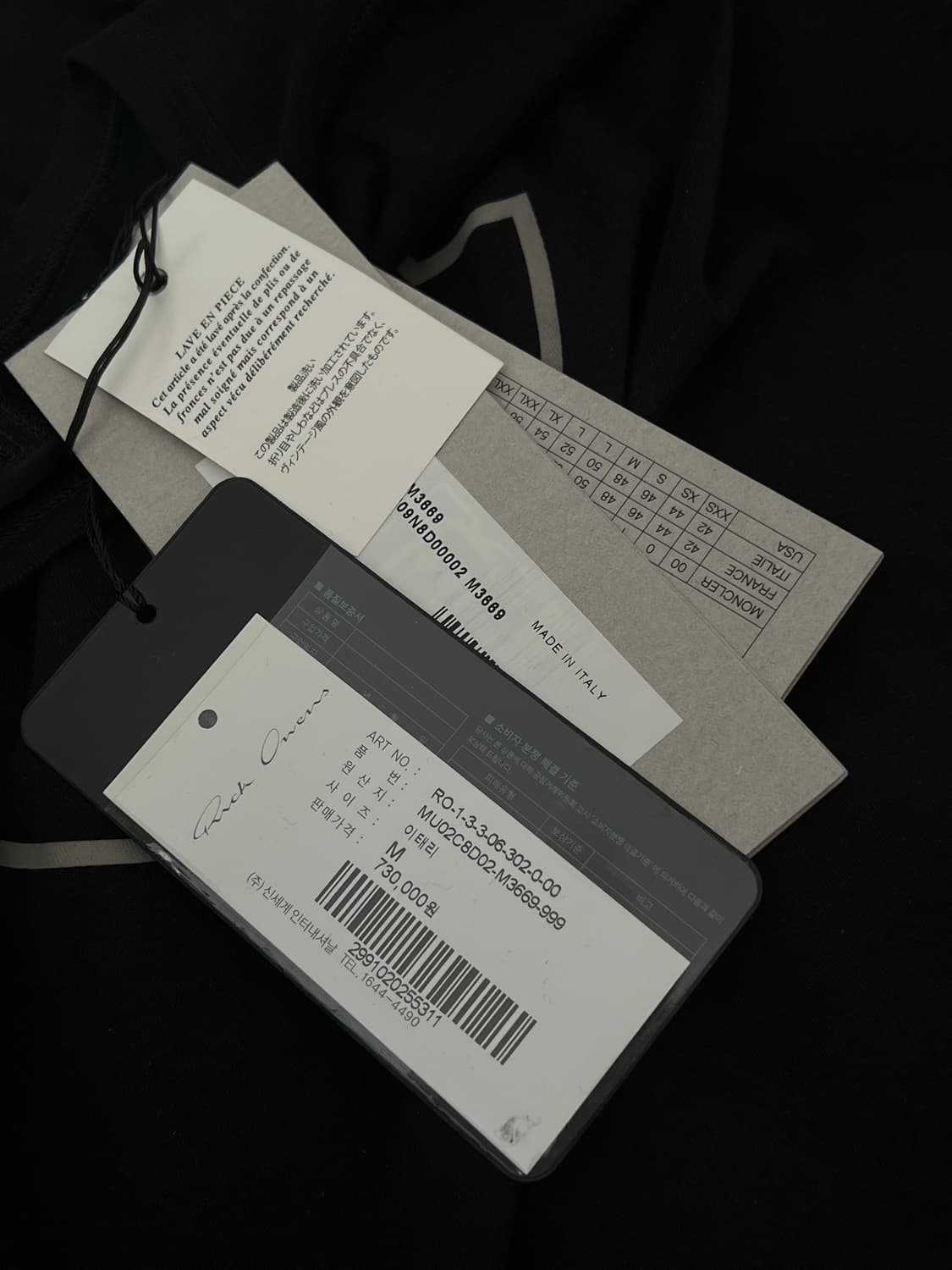 릭오웬스 몽클레어 롱슬리브(미착용 새상품) 상품이미지6