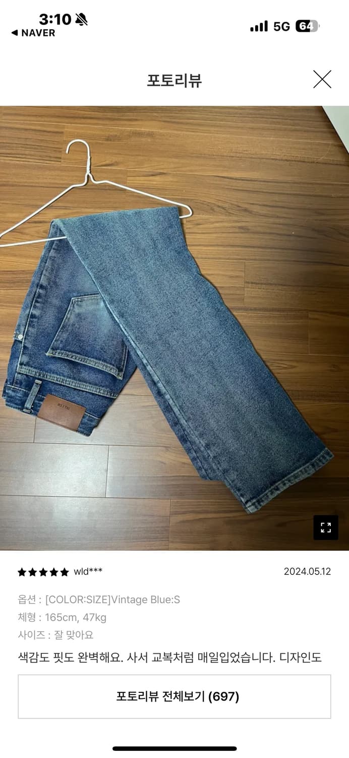 틸아이다이 올브러쉬 워싱 데님 팬츠 M 상품이미지3