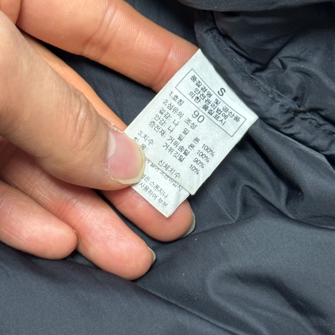 노스페이스 눕시 700 패딩 90  상품이미지6