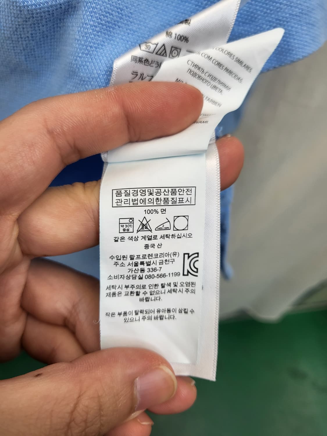 폴로 랄프로렌 긴팔 카라 셔츠 상품이미지6