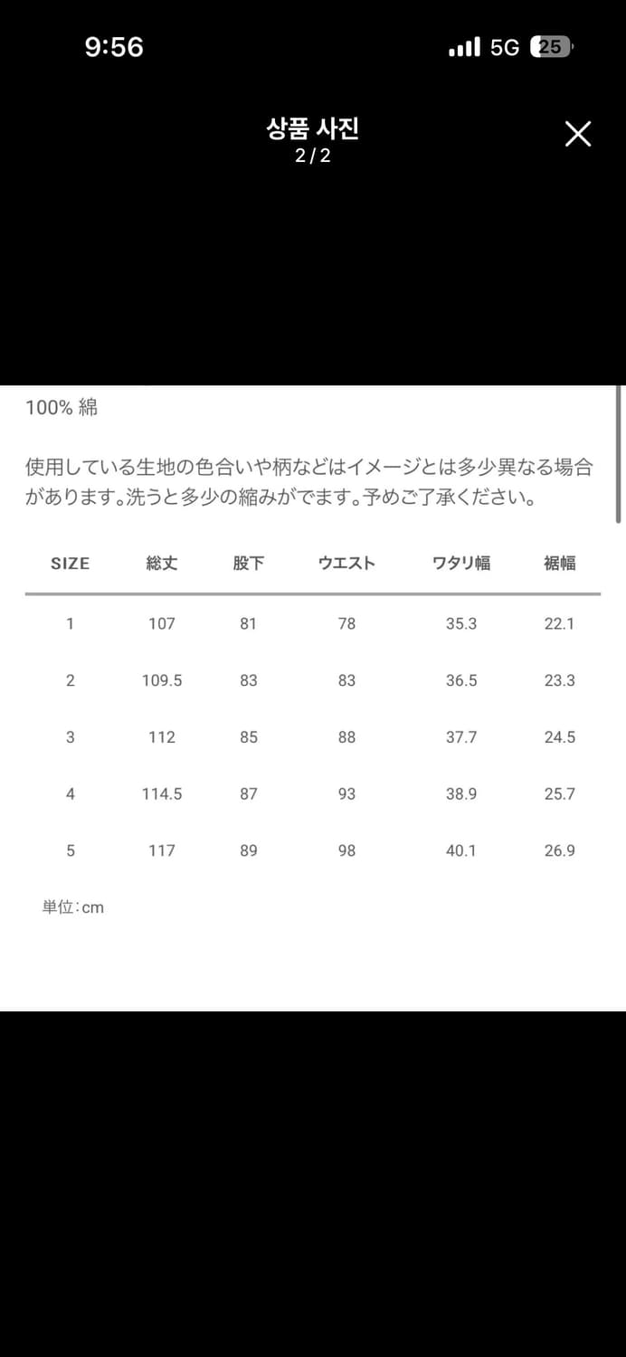 비즈빔 베닝 팬츠 상품이미지2