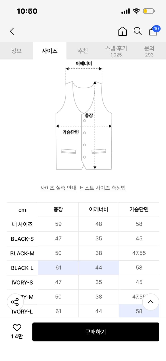 Matin Kim spell point stripe kint best 상품이미지2