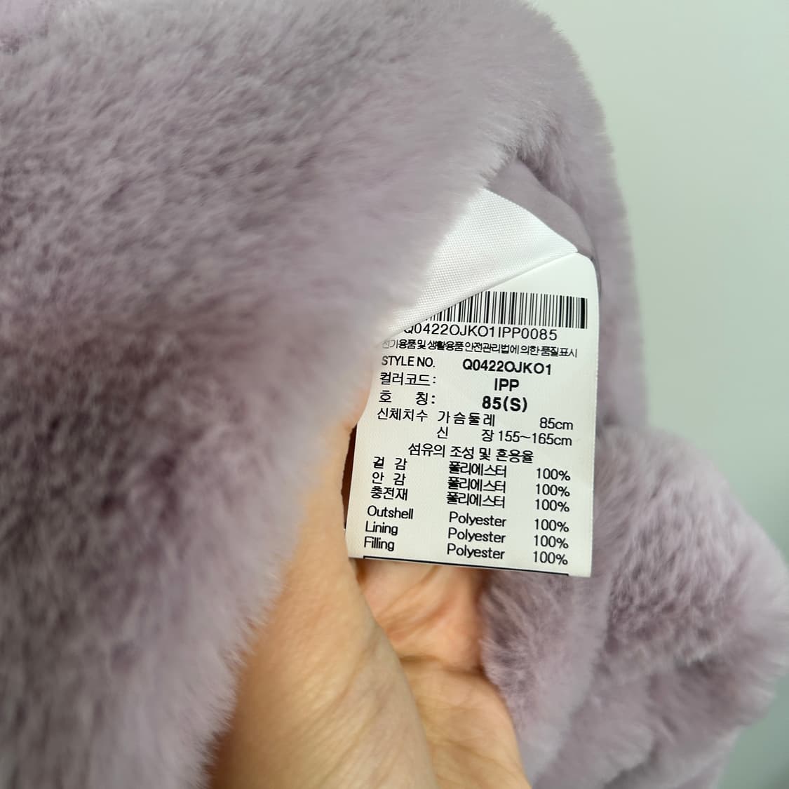 르꼬끄 여성 후리스 퍼 자켓 55  상품이미지4