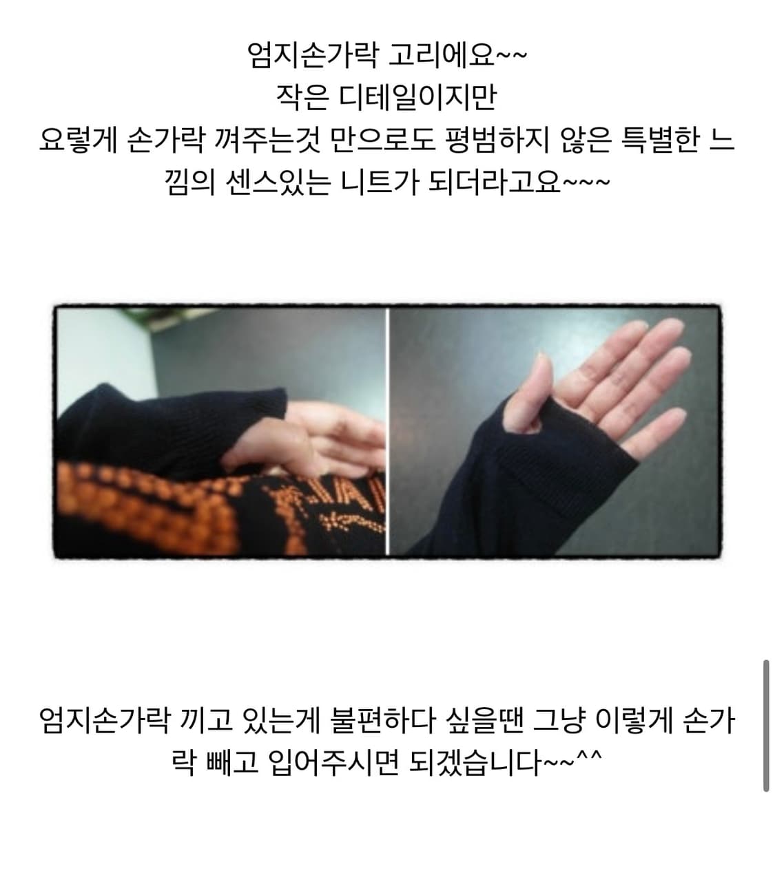 쟈딕앤볼테르 kansas bis m 풀오버 니트 S 상품이미지10