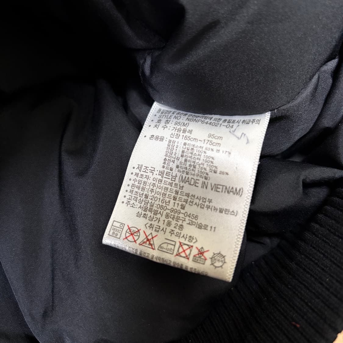 뉴발란스 덕다운 숏패딩 상품이미지4