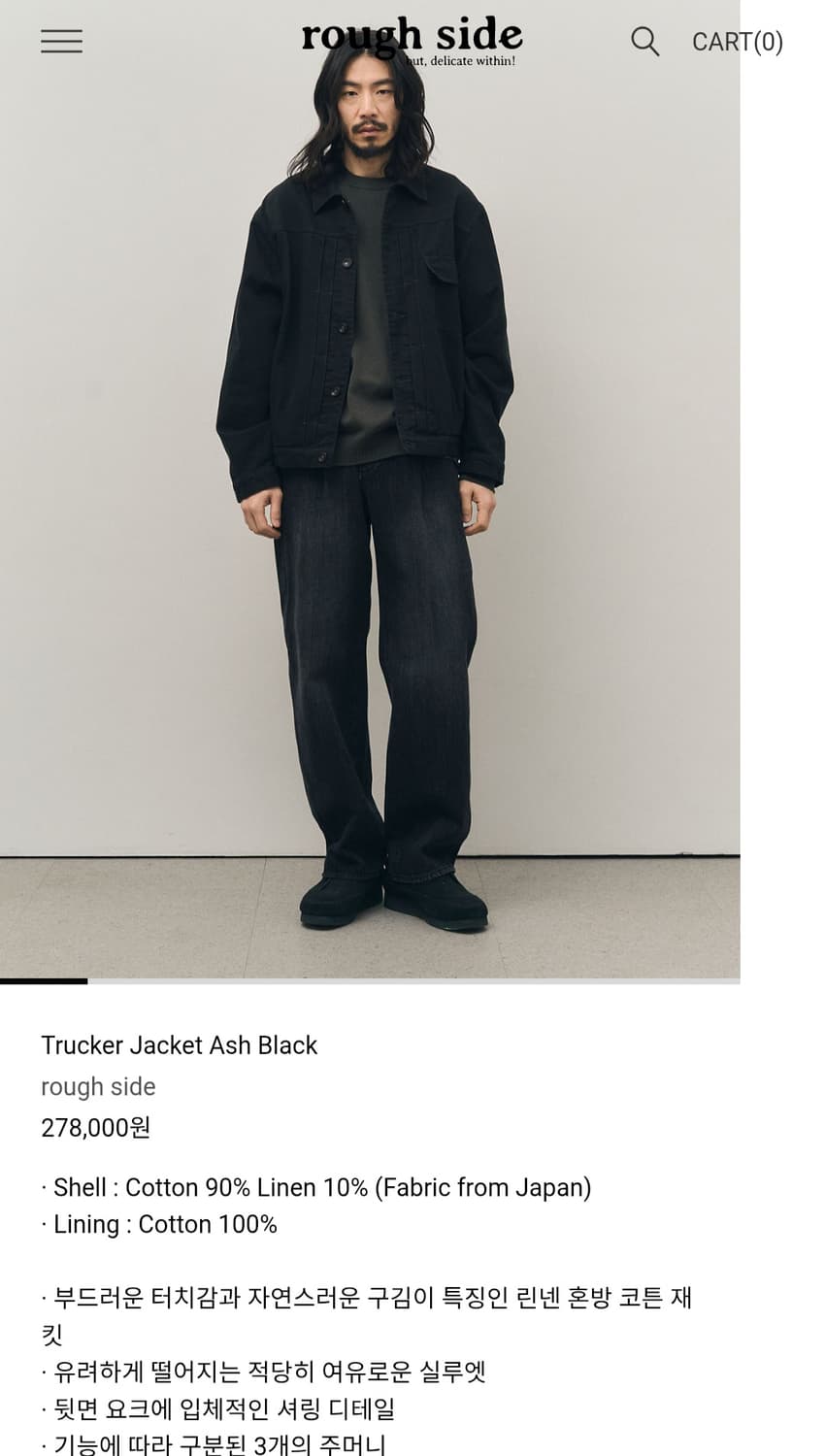 러프사이드 트러커자켓 애쉬 블랙 3사이즈 판매합니다. 상품이미지1