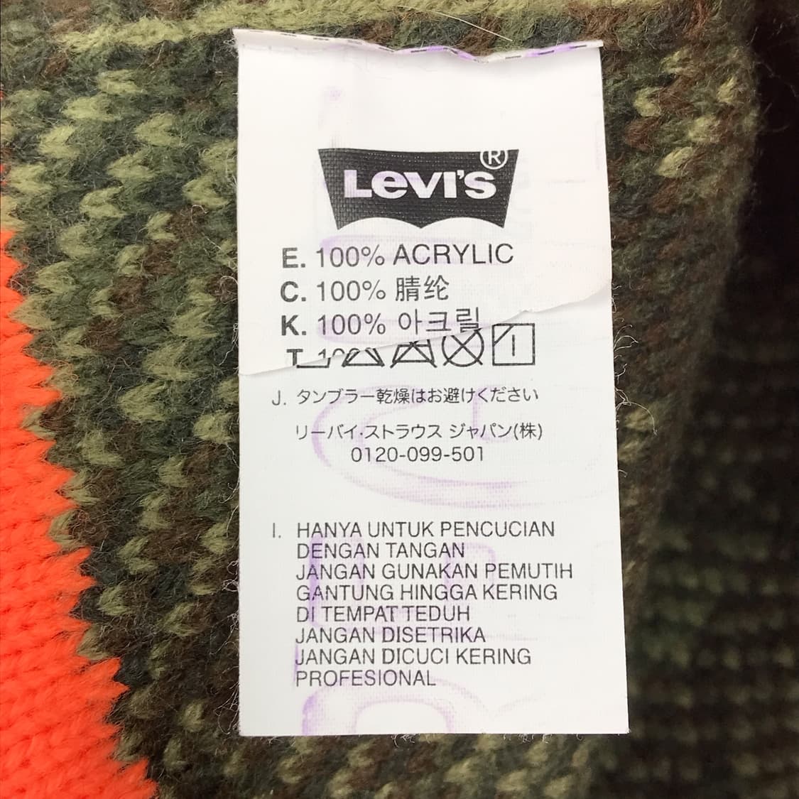 리바이스 카모 겨울용 비니 모자 상품이미지3