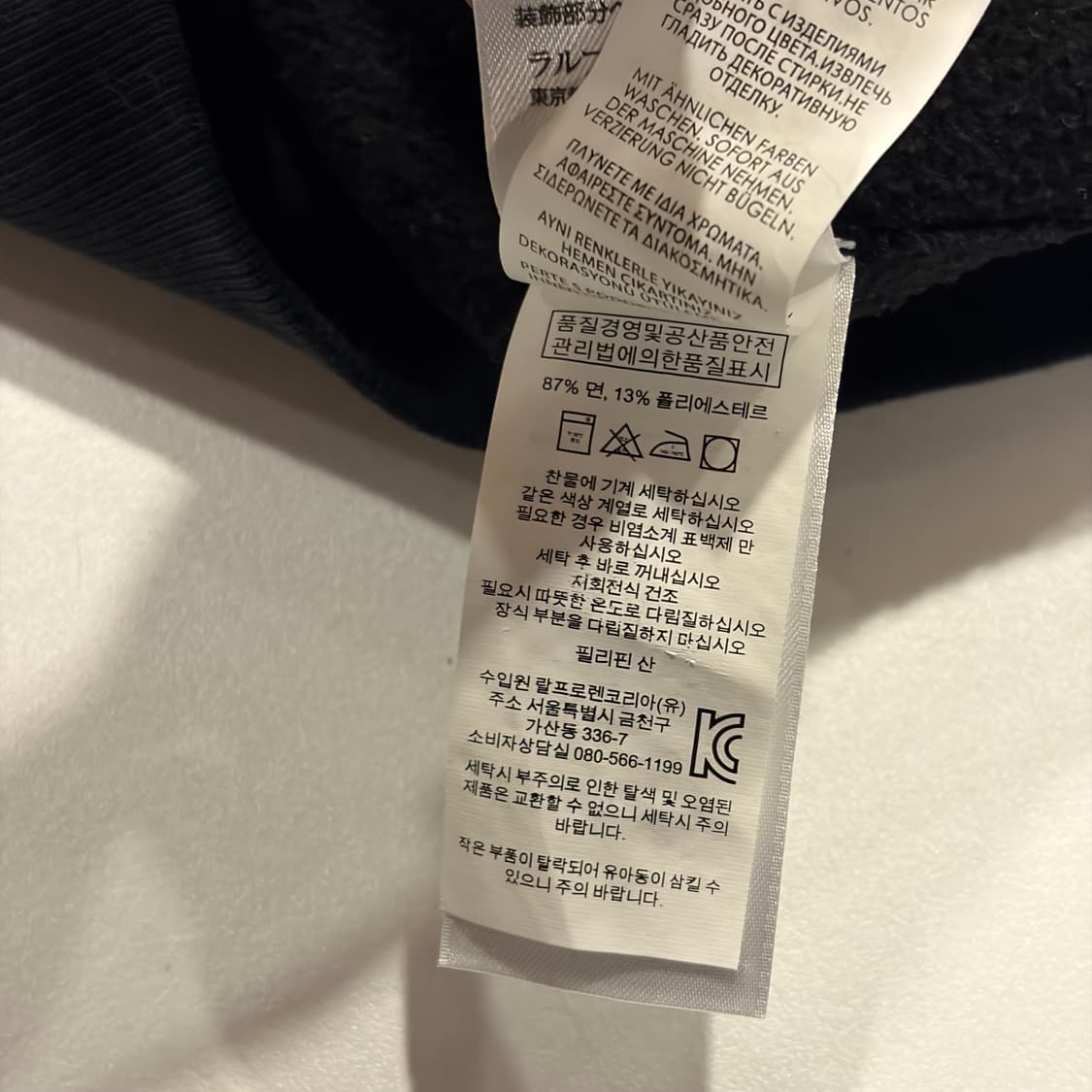 [M] 폴로랄프로렌 블랙 아치 로고 스웻 후드티 C405 상품이미지7