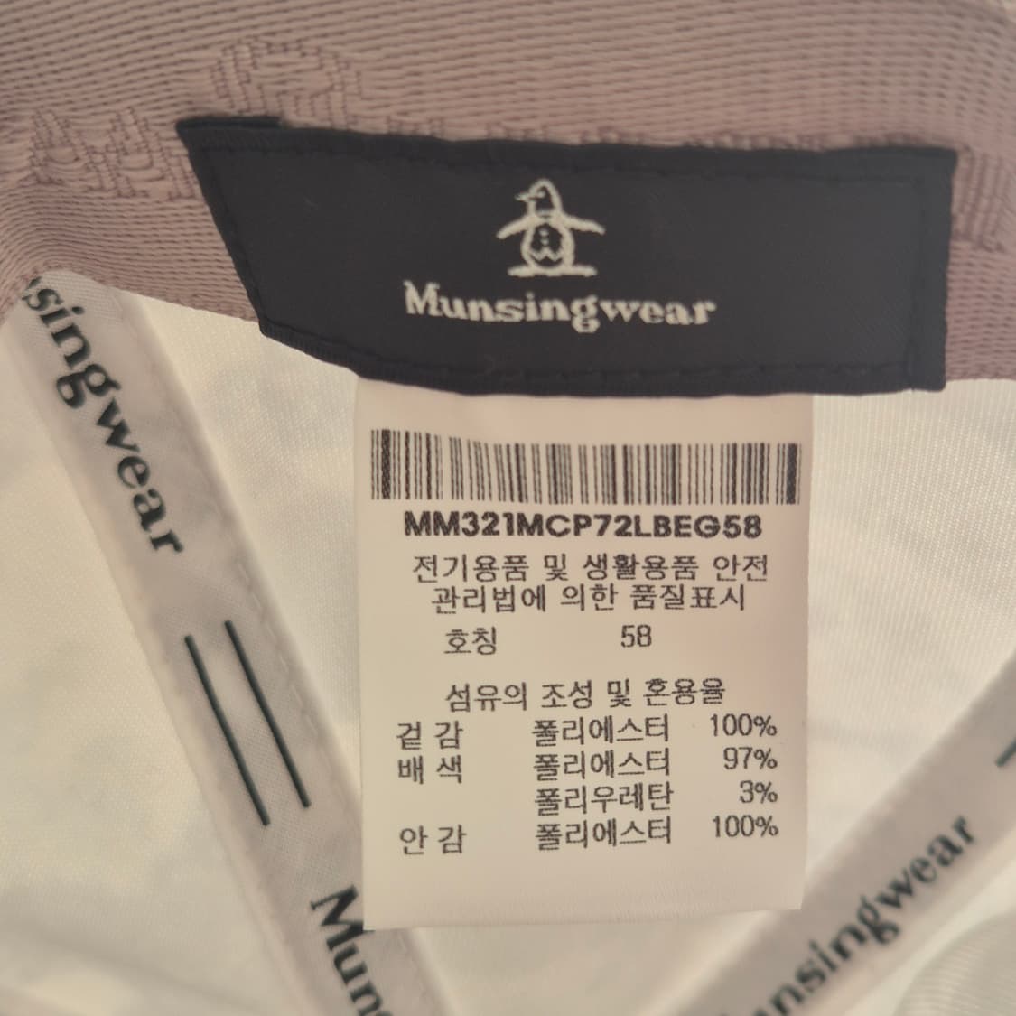 Munsingwear 카모 패턴 볼캡 상품이미지7