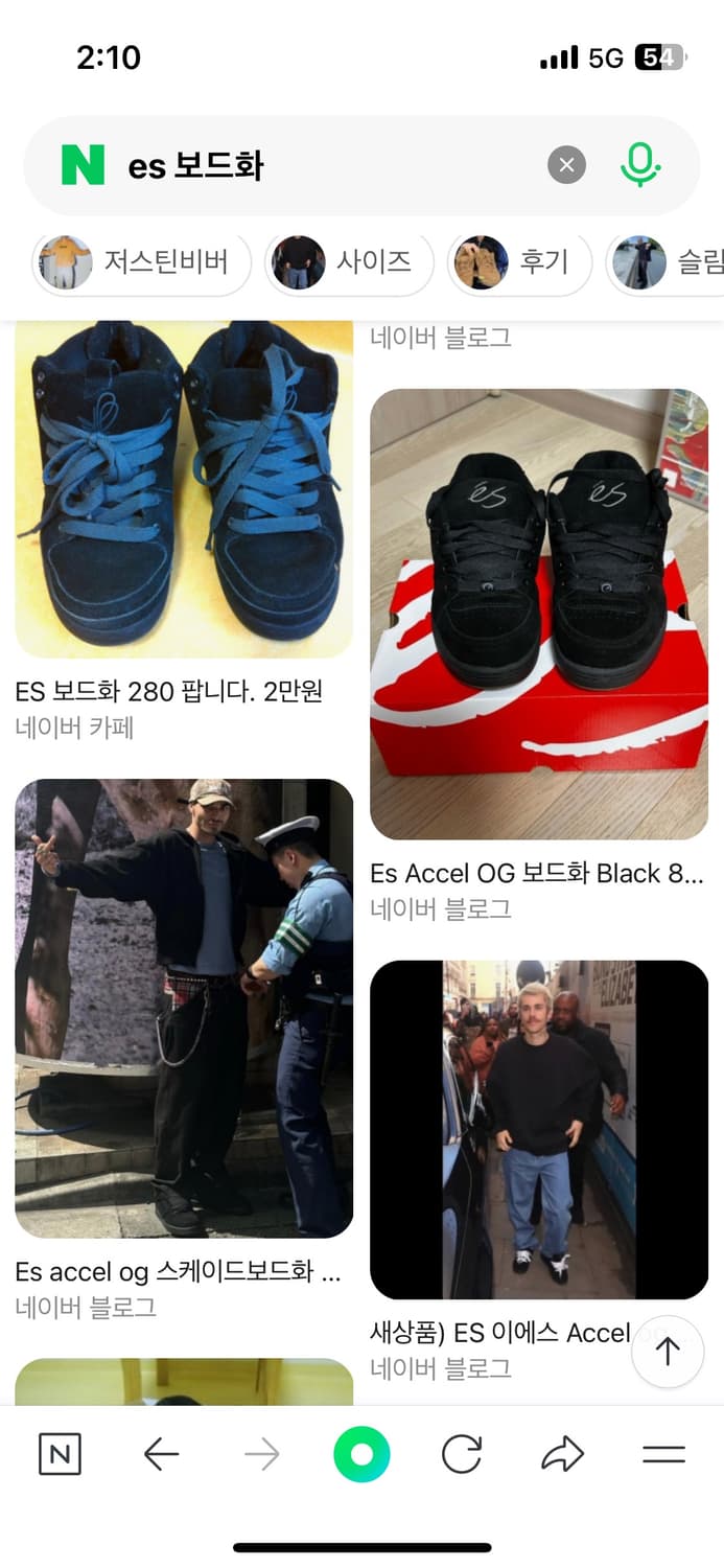 es 보드화 상품이미지1