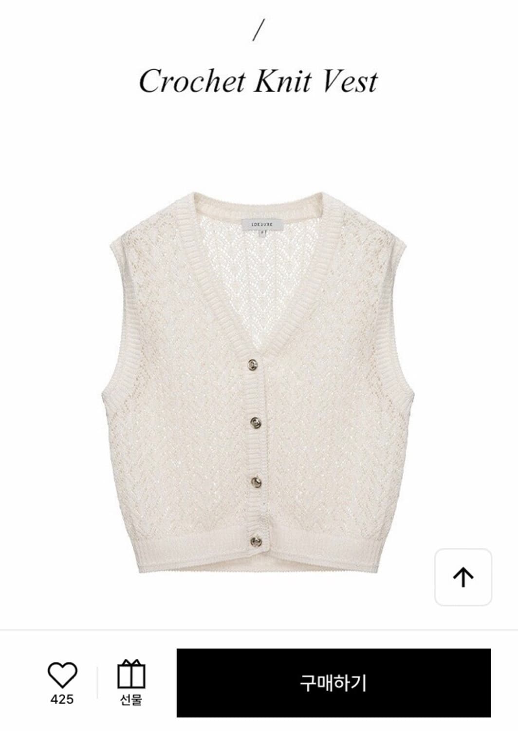 (새상품) 루에브르 니트 베스트 상품이미지5