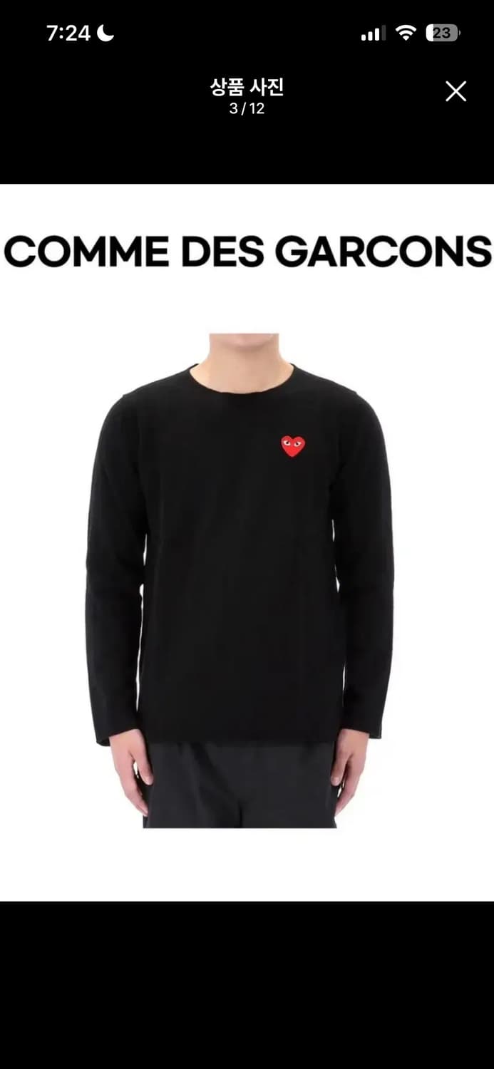 🔥[새상품/정품]🔥 꼼데가르송 롱슬리브 레드와펜 남녀공용 2color 상품이미지4