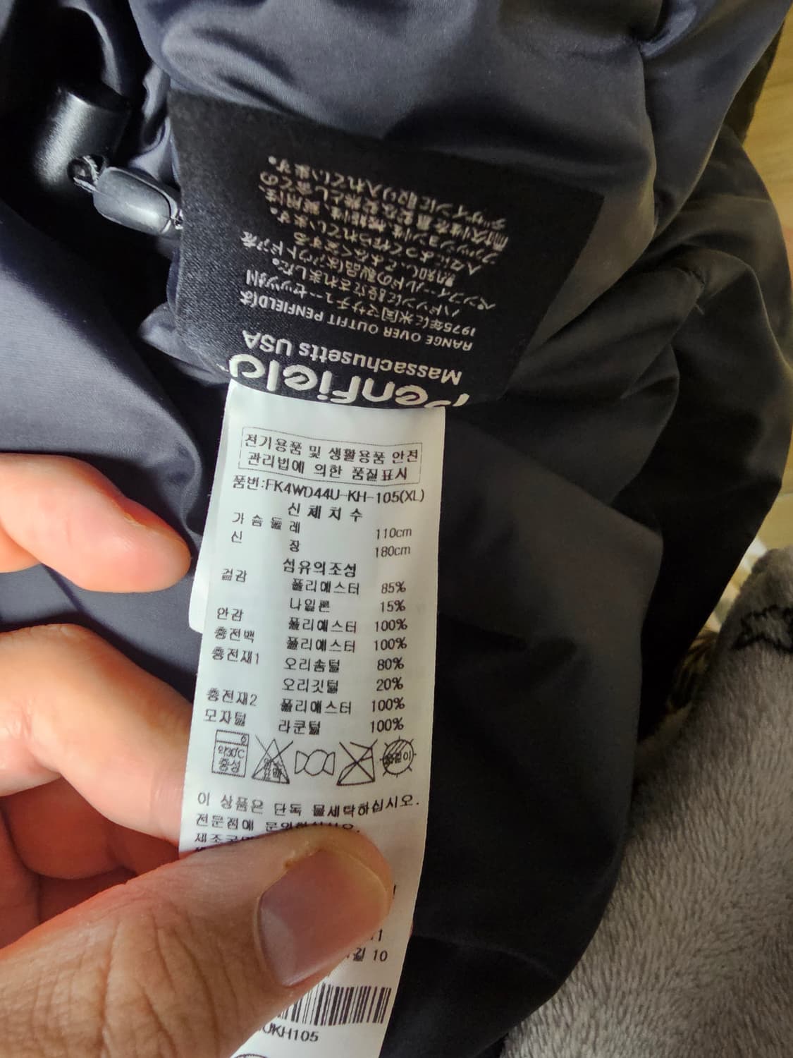 펜필드 아메리칸 후삭 다운 패딩 카키 L 상품이미지5