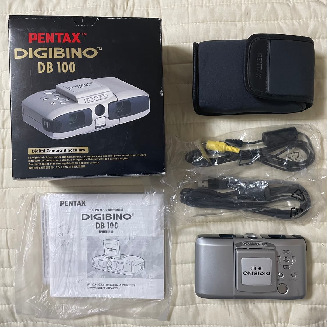 DIGIBINO DB100 상품이미지1