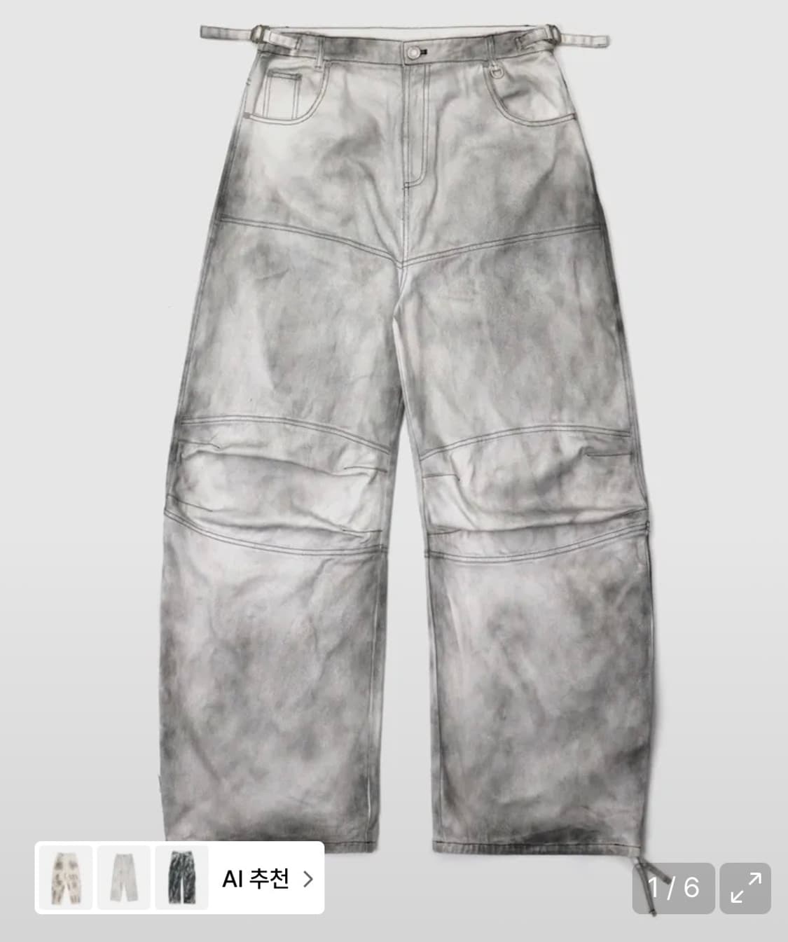 배드블러드 더티팬츠 상품이미지1