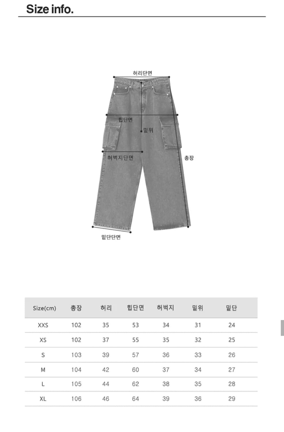 어반드레스 스노우 카고 데님 블랙 상품이미지2